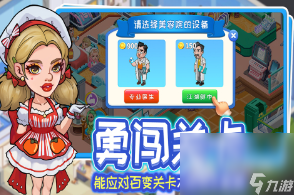 不用微信和qq登錄的游戲 2025有趣的休閑游戲大全