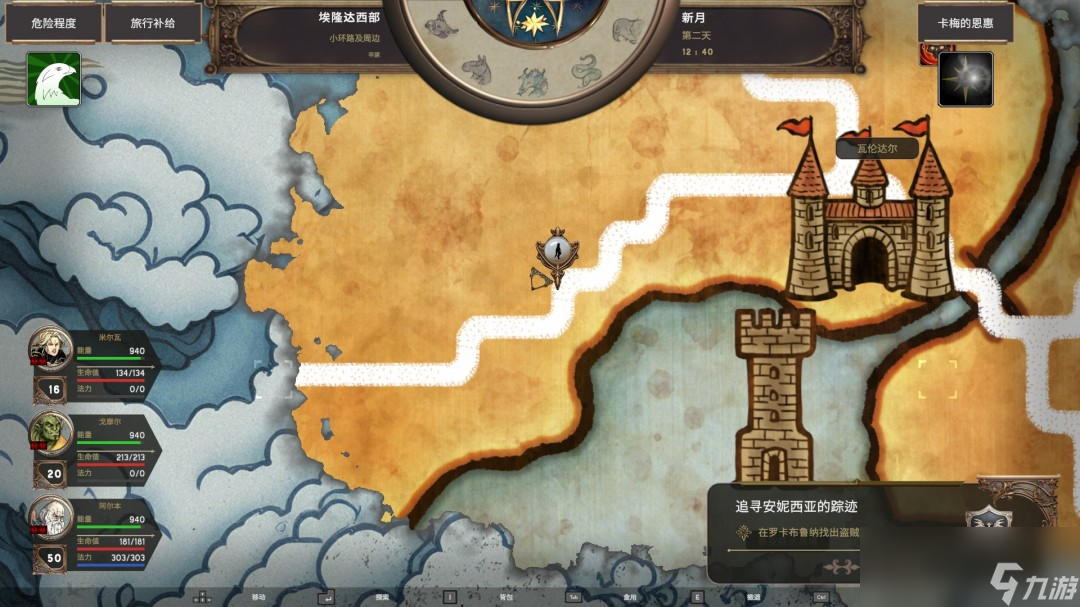回合制策略RPG《暮色龍裔：德拉奎爾崛起》現(xiàn)已更新中文支持