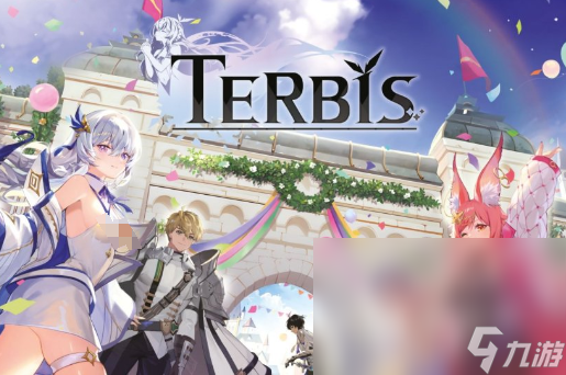 terbis下載方式介紹 terbis免費(fèi)下載地址