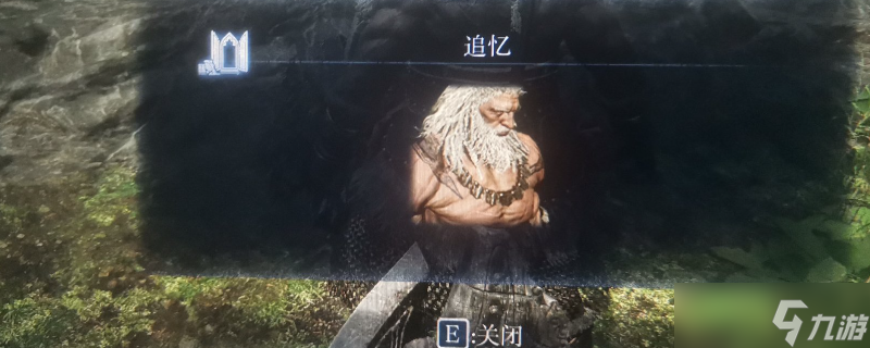 艾尔登法环黑夜君临无赖追忆支线怎么做-艾尔登法环黑夜君临无赖追忆支线攻略推荐