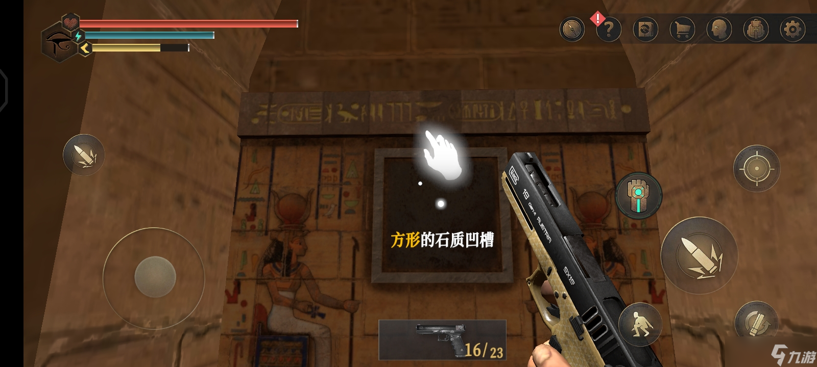 無盡噩夢：禁區(qū)《無盡噩夢：禁區(qū)》圖文通關(guān)攻略