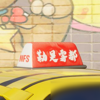 車(chē)神爭(zhēng)霸賽S3決賽在重慶打響，山城“黃色法拉利”駛?cè)霟釣常? width=