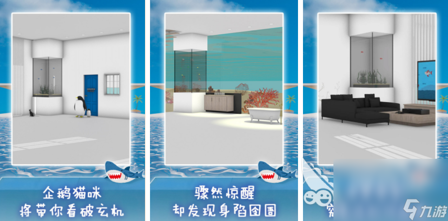 解謎游戲手機版推薦 2025有趣的解謎游戲排行榜