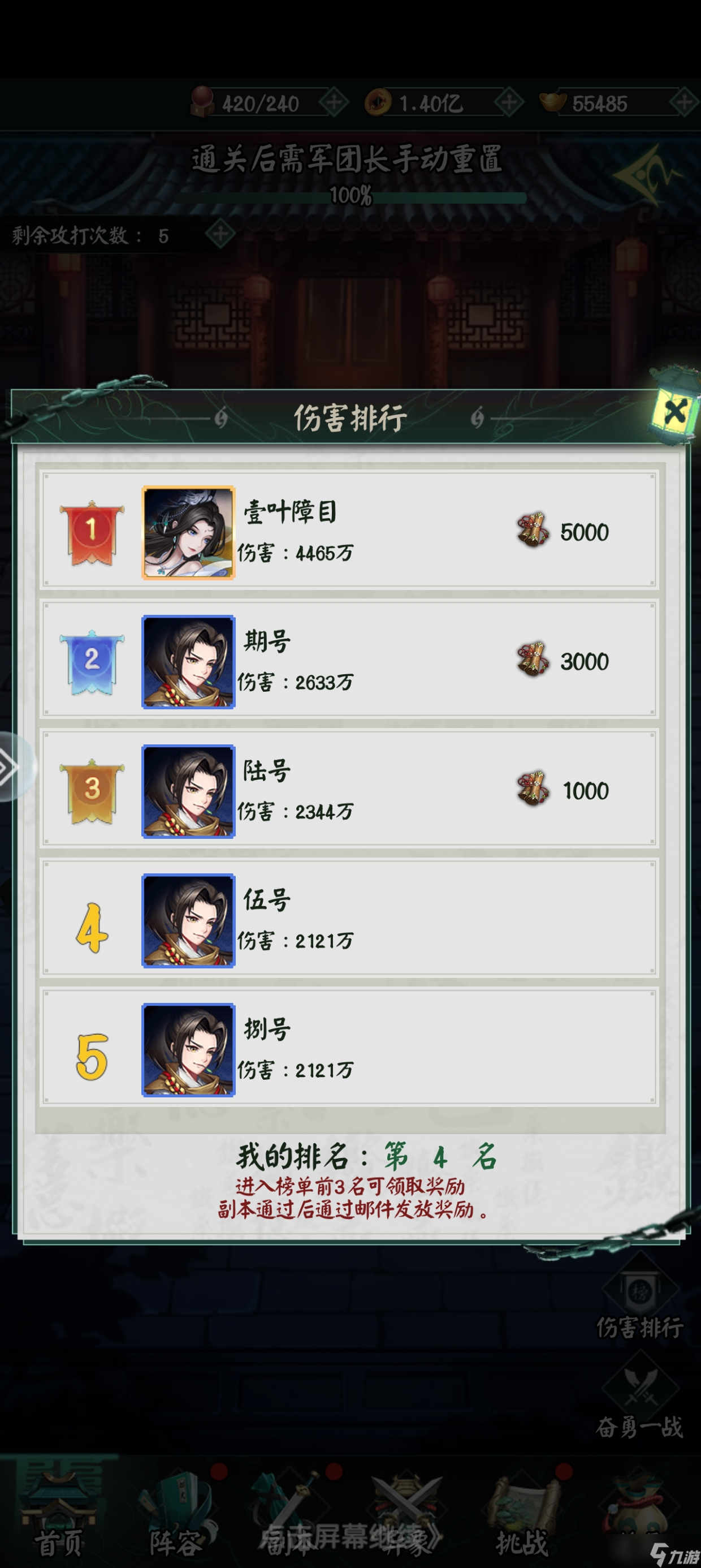 陰陽界論如何實現(xiàn)真正的幫貢自由，從此三丹不缺