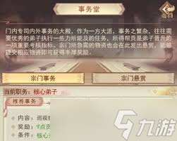 凡人傳說新手如何玩轉平民陣容