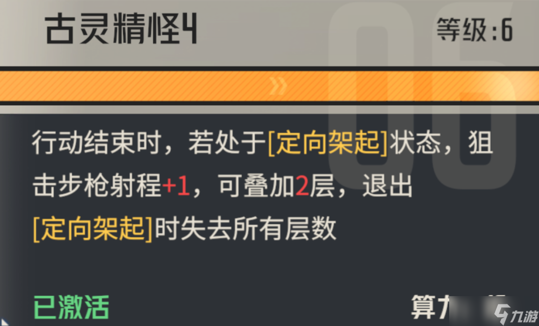 钢岚钢岚 帕洛玛算是个花瓶还是实干派 她真就有被吹爆的底气