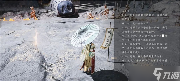 燕云十六聲燕子鵝童節(jié)活動攻略