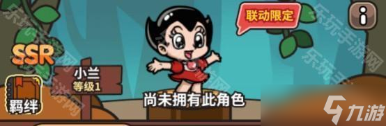 《次神光之覺醒》阿童木聯(lián)動(dòng)獎(jiǎng)勵(lì)一覽