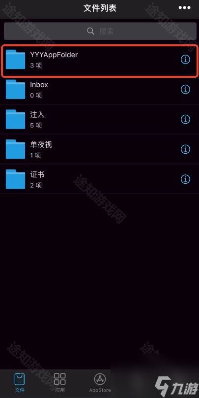 《方舟終極移動(dòng)版》語言設(shè)置方法