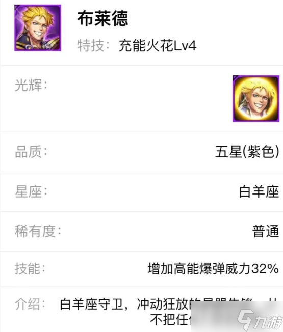 《雷霆战机集结》装备/驾驶员/源晶养成攻略