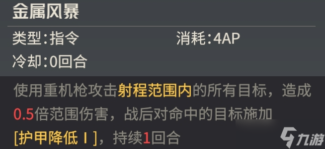 钢岚紫卡练谁？这些紫卡突击机师非常好用！