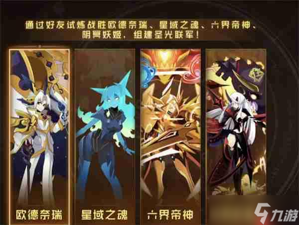 賽爾號(hào)巔峰之戰(zhàn)圣靈譜尼新手打法