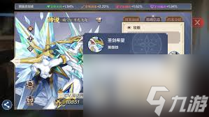 奧奇?zhèn)髡f手游如何獲取心心念念？全方位