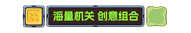 《坍縮謎室》游戲特色內(nèi)容介紹