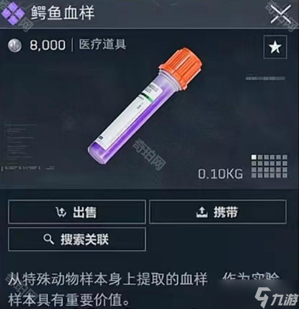 《三角洲行動(dòng)》S5賽季上線時(shí)間介紹
