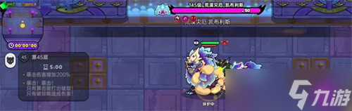 英勇之地意志之塔怎么打 意志之塔打法攻略