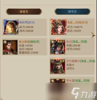 帝国战纪【攻略研究所】帝国战纪武将攻略之奥古斯都