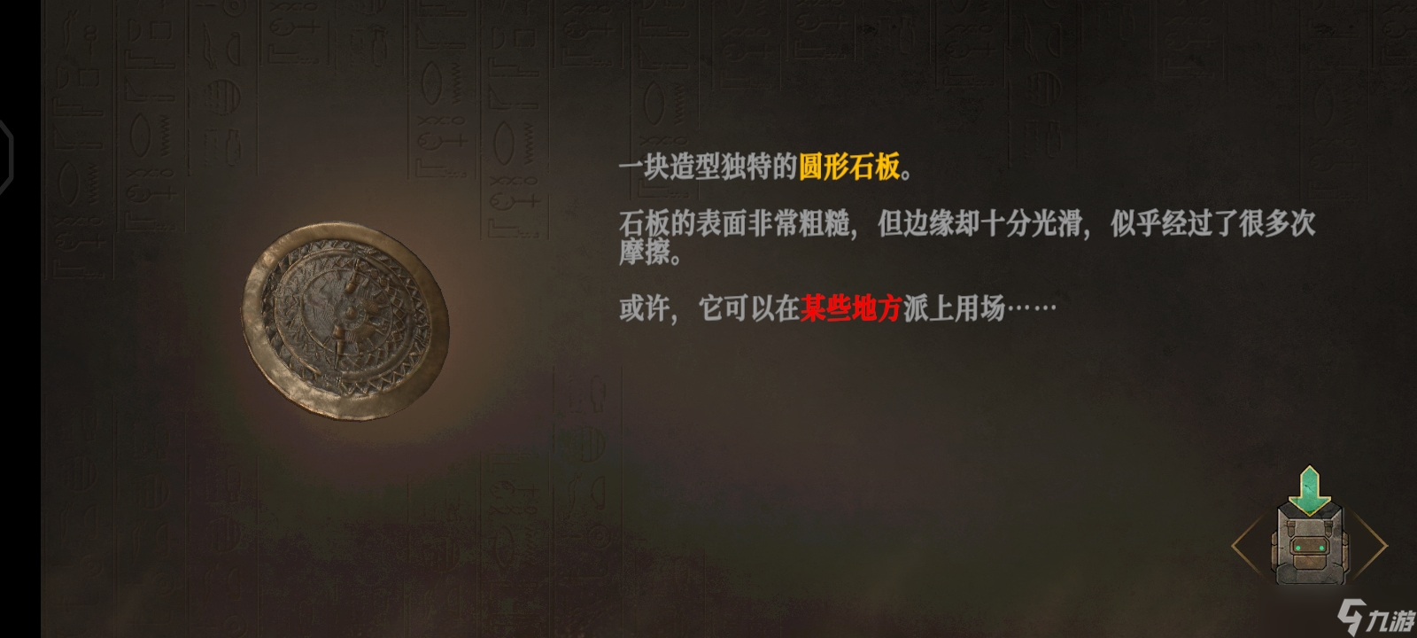 無盡噩夢：禁區(qū)《無盡噩夢：禁區(qū)》圖文通關(guān)攻略