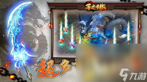 法神單職業(yè)手游推薦2025 最火爆的單職業(yè)傳奇手游匯總