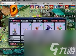梦幻西游八行书boss打法
