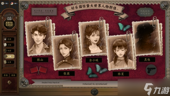 黎明前的蟄伏，犧牲的革命底色