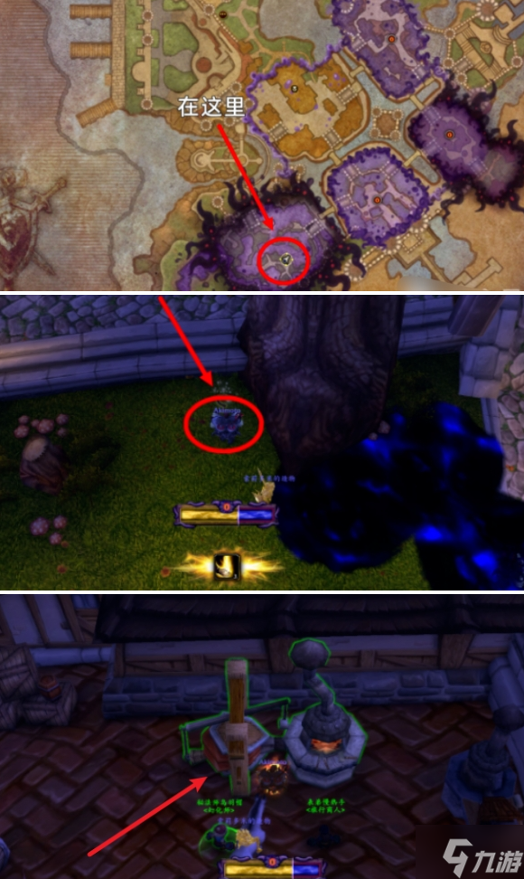 魔獸世界虛鑄駿馬坐騎怎么獲得-虛鑄駿馬坐騎獲取攻略