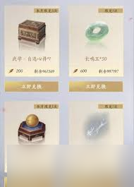 燕云十六聲玲瓏八音竅售價多少