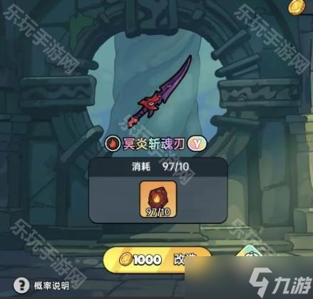 《英勇之地》常用武器改造及重鑄攻略（上）