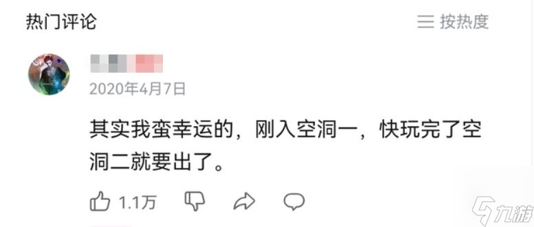 這次是真幸運了！《空洞騎士：絲之歌》steam頁面更新 強烈暗示即將發(fā)售