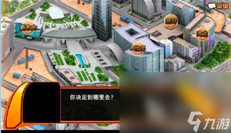 2025橙光小游戲有哪些 10款必玩橙光小游戲推薦