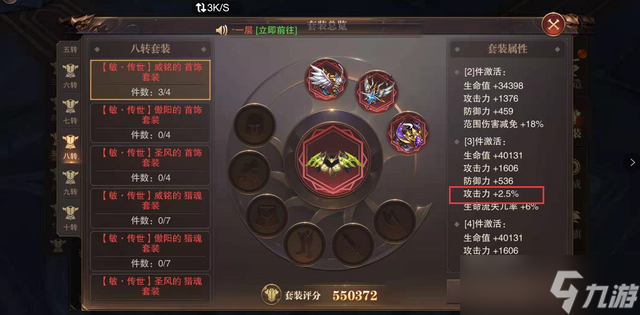 精灵盛典：黎明《精灵盛典》隐藏机制深度拆解：新手避坑指南与特权获取曝光！