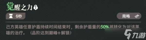 劍與遠(yuǎn)征啟程戴蒙技能詳解