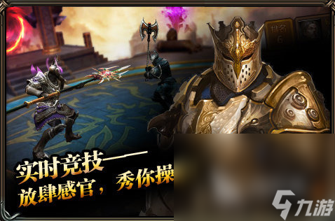 法神單職業(yè)手游推薦2025 最火爆的單職業(yè)傳奇手游匯總