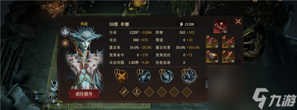 龍息神寂S2腐爛墓穴59級挑戰(zhàn)難度2攻略