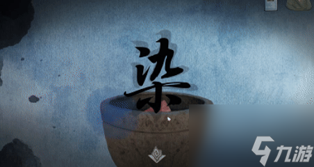 《街漓芳傳》游戲特色內容介紹