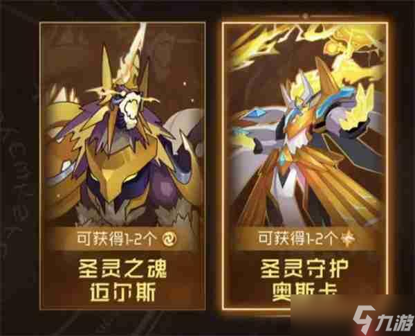 賽爾號(hào)巔峰之戰(zhàn)圣靈譜尼新手打法