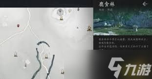 燕云十六声凝神章心法获取方法大
