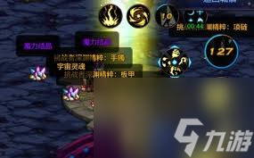 dnf手游灿烂的宇宙灵魂怎么获取