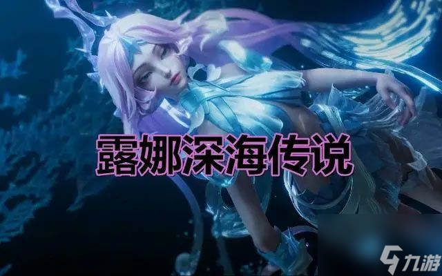 王者榮耀2024元宵節(jié)返場皮膚有哪些