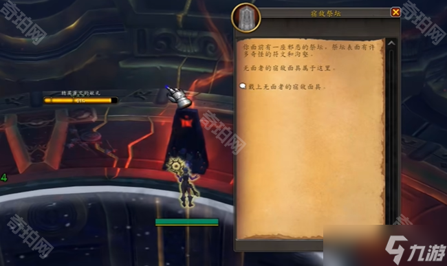 《魔獸世界》11.1.5重訪驚魂幻象活動(dòng)奧格瑞瑪解密玩具獲取位置介紹