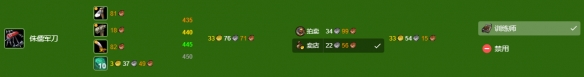 《魔兽世界》wlk工程400-450最省材料攻略