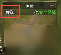 《奇跡世界：起源》賑濟(jì)流民任務(wù)全攻略