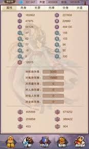 想不想修真怎么快速上天