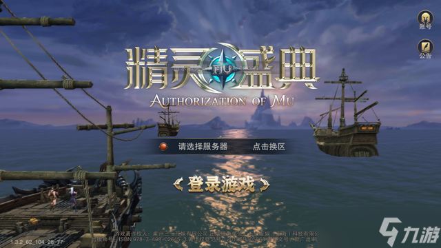 精灵盛典 黎明《精灵盛典》隐藏机制深度拆解 新手避坑指南与特权获取曝光 