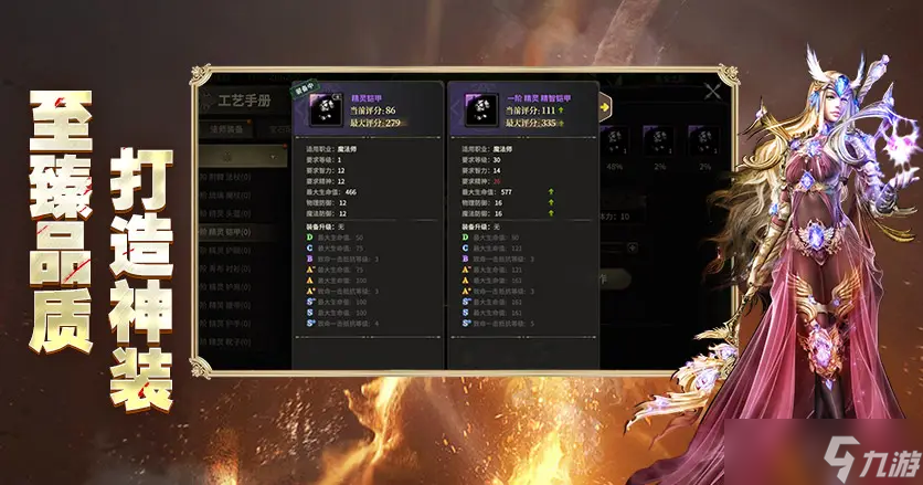 《奇跡世界起源》職業(yè)選擇推薦