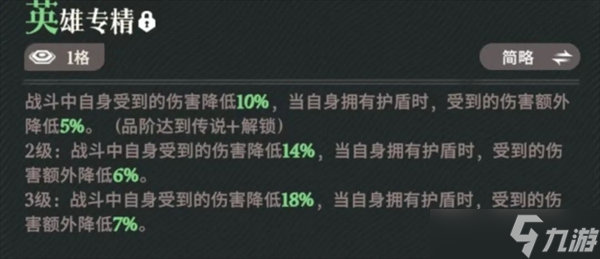 劍與遠(yuǎn)征啟程戴蒙技能詳解