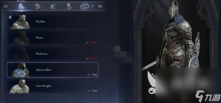 艾尔登法环黑夜君临全时装解锁方法 艾尔登法环黑夜君临实装要怎么获取