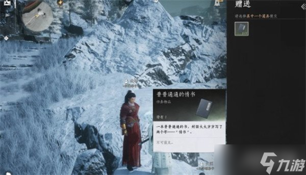 燕云十六声凉州隐藏彩蛋有什么 凉州隐藏彩蛋触发方法