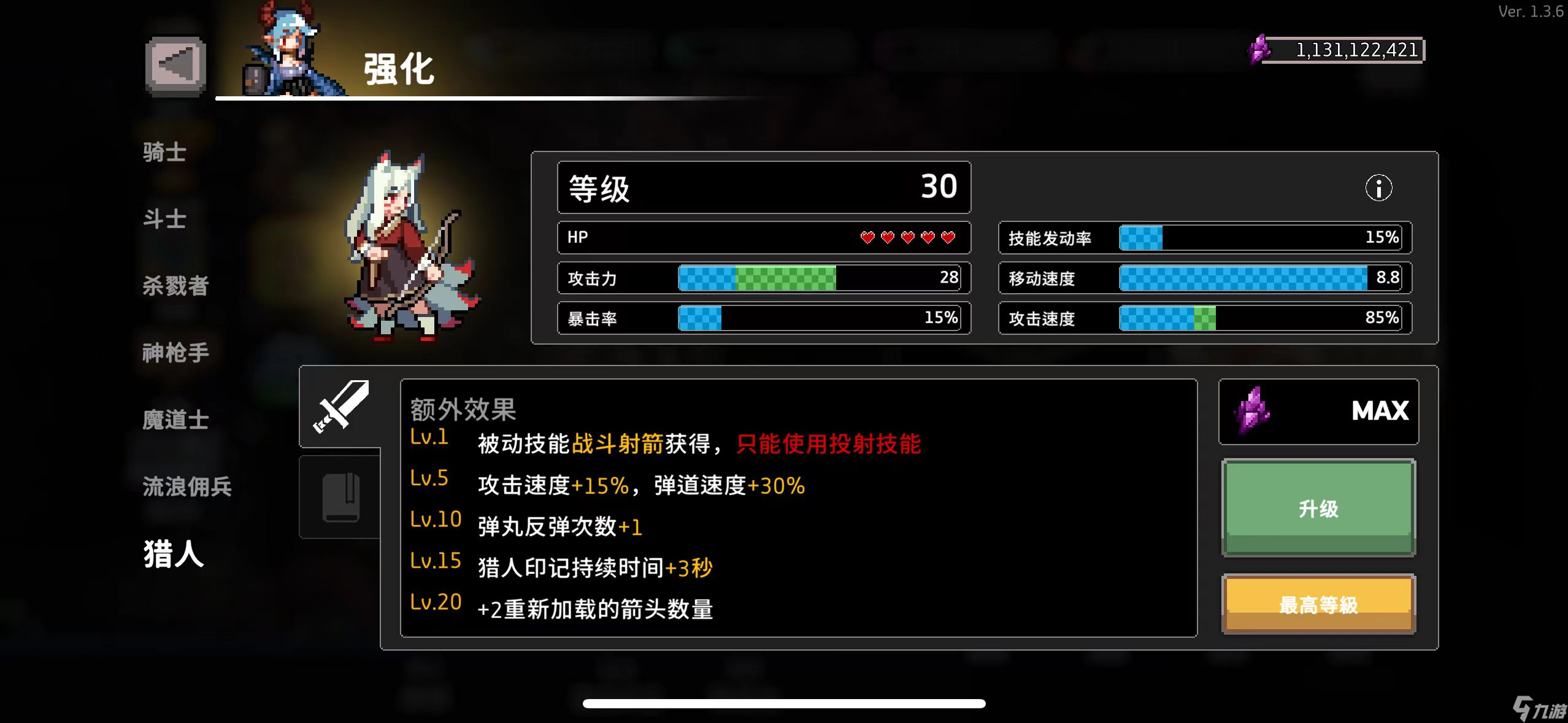 疾風騎士職業(yè)特性有哪些-職業(yè)特性一覽