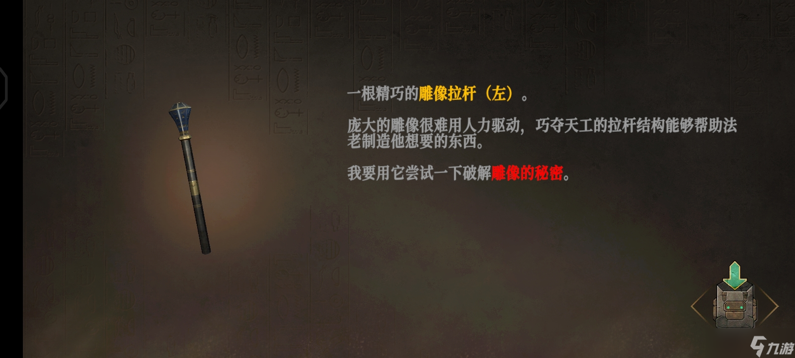 無盡噩夢：禁區(qū)《無盡噩夢：禁區(qū)》圖文通關(guān)攻略